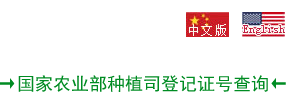 л񹲺͹ũҵֲ˾ϵǼ֤Ųѯ
